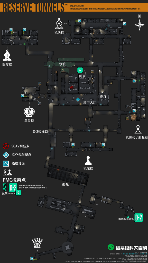 图片[11]-Escape from Tarkov 逃离塔科夫中文汉化 3D 高清地图合集-芝士无限