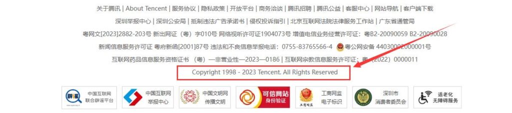 图片[1]-网站底部添加Copyright © 2023的意义和添加自动更新版权年份代码-芝士无限