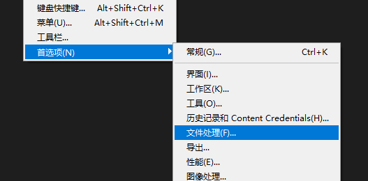 图片[5]-使用坚果云在临时电脑上快速自动备份保存设计和办公文件到云端空间-芝士无限