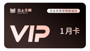 芝士无限丨让知识多一种可能