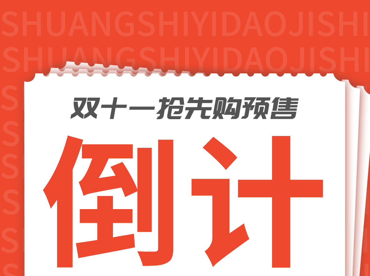 Adobe Photoshop 制作邮票锯齿效果-芝士无限