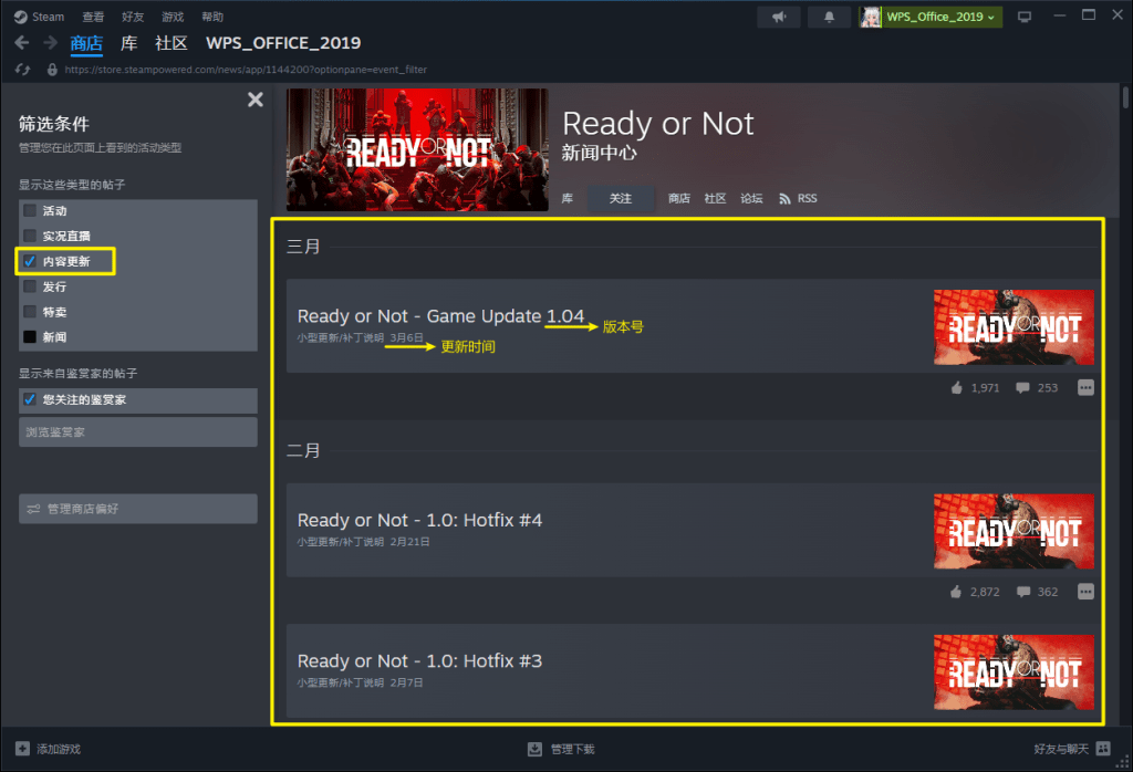 图片[3]-如何查看 Steam 每个游戏的更新内容、更新时间和版本号-芝士无限