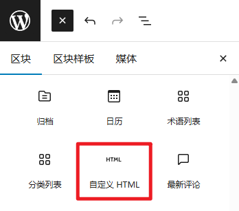 图片[2]-WordPress zibll 子比主题添加点击复制按钮文字或代码-芝士无限