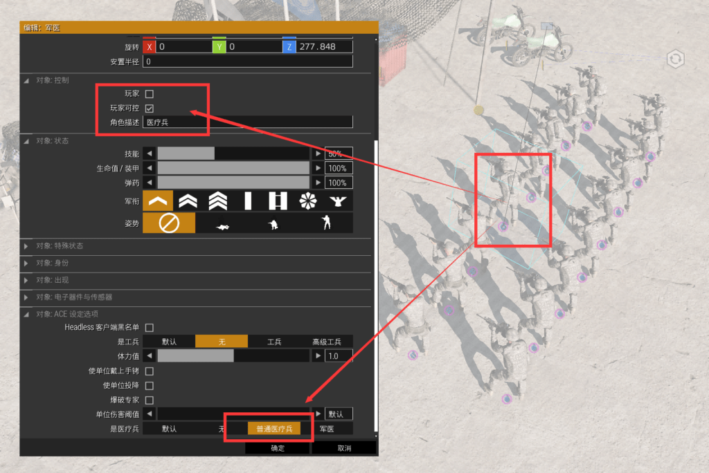 图片[10]-《Arma3（武装突袭3）》.pbo任务文件修改 – 心灵与智慧（Hearts_and_Minds）-芝士无限