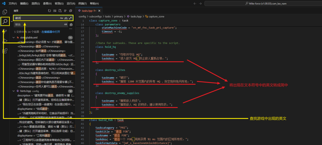 图片[8]-《Arma3（武装突袭3）》Mike Force 越战 .pbo 任务文件汉化简体中文-芝士无限