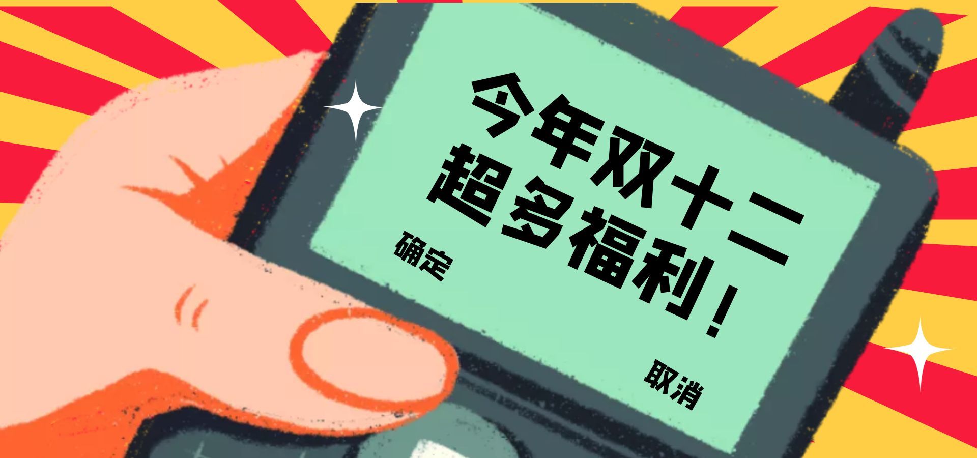 商城首页-芝士无限