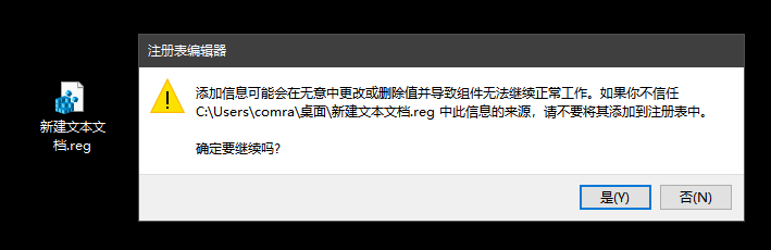 图片[10]-删除、恢复 Windows10 此电脑中自带的3D对象、桌面、图片等 7 个文件夹-芝士无限