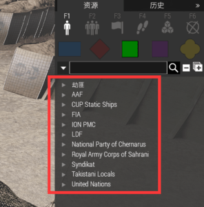 《Arma3（武装突袭3）》.pbo任务文件修改教程 – 心灵与智慧（Hearts_and_Minds）-芝士无限