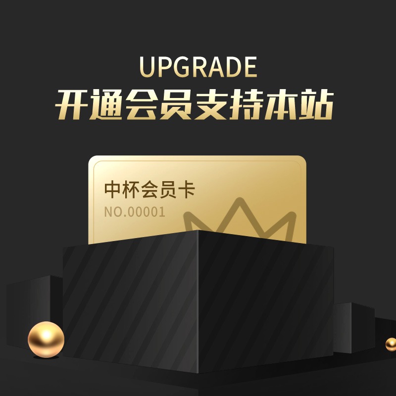 芝士无限网站中杯会员-芝士无限