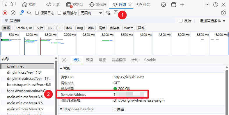 图片[15]-宝塔面板接入阿里云 ESA 边缘安全加速：安装部署全流程-芝士无限