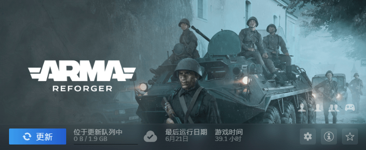 图片[2]-ARMA Reforger – 正式版时隔近两个月终于迎来了【0.9.9.47更新】- 机翻-芝士无限