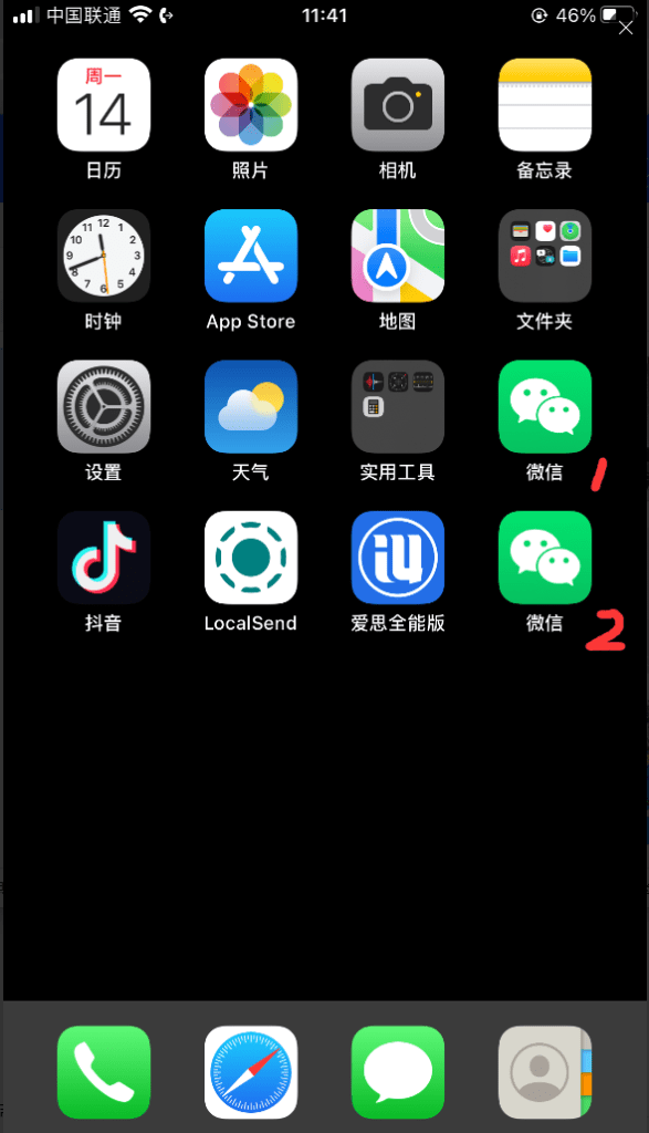 图片[8]-无需越狱给iPhone双开微信教程 iOS双开软件技巧-芝士无限