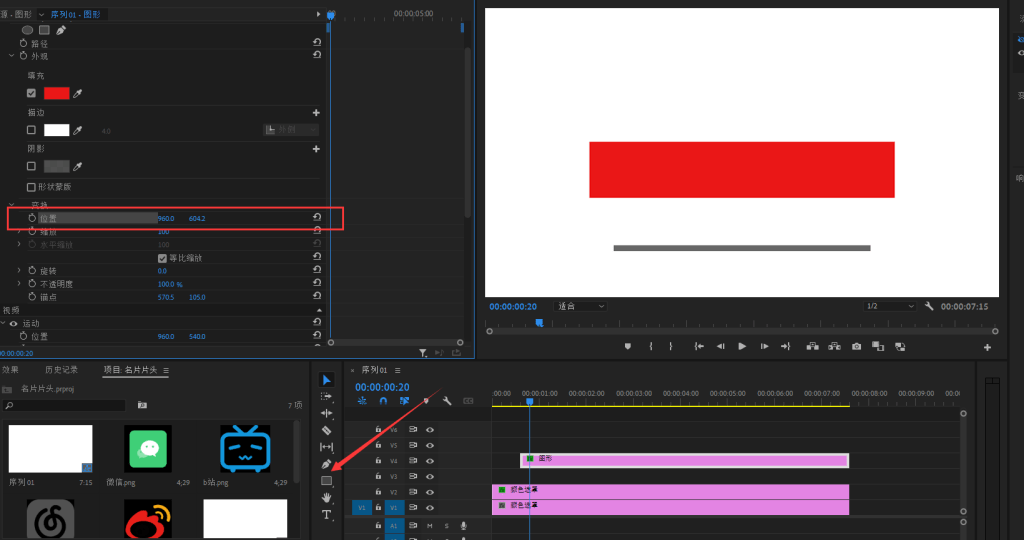 图片[5]-Pr 制作视频短片片头片尾个人名片动态展示【Adobe Premiere 2023】-芝士无限