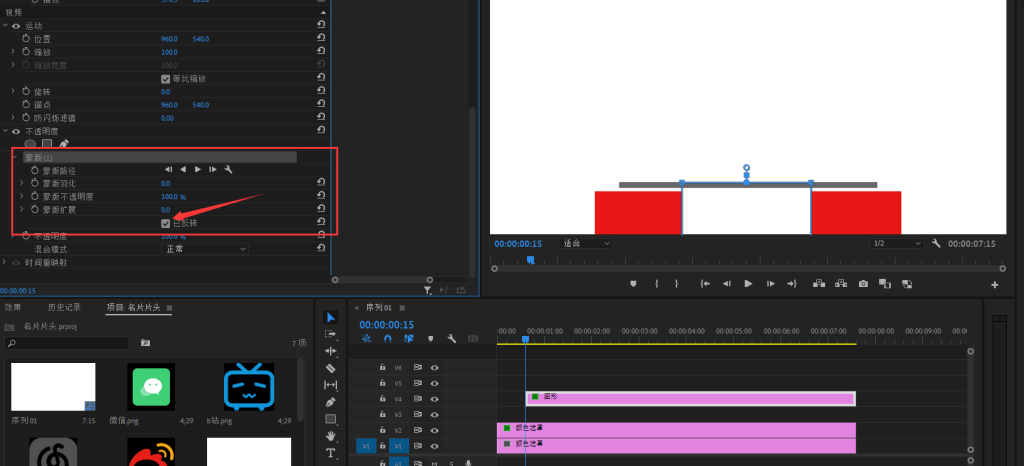 图片[7]-Pr 制作视频短片片头片尾个人名片动态展示【Adobe Premiere 2023】-芝士无限