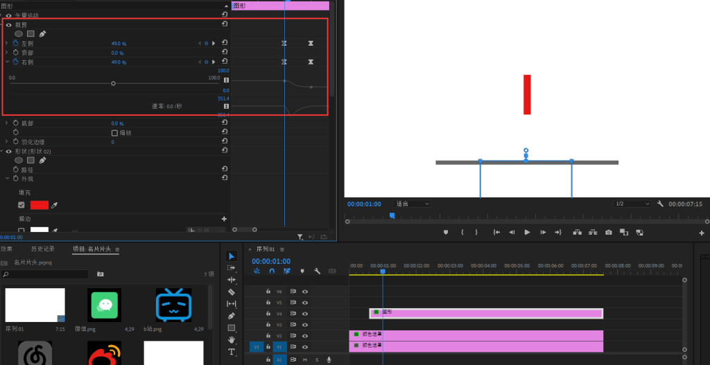 图片[8]-Pr 制作视频短片片头片尾个人名片动态展示【Adobe Premiere 2023】-芝士无限