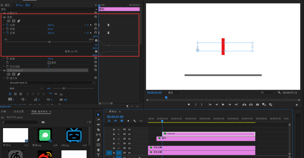 图片[10]-Pr 制作视频短片片头片尾个人名片动态展示【Adobe Premiere 2023】-芝士无限