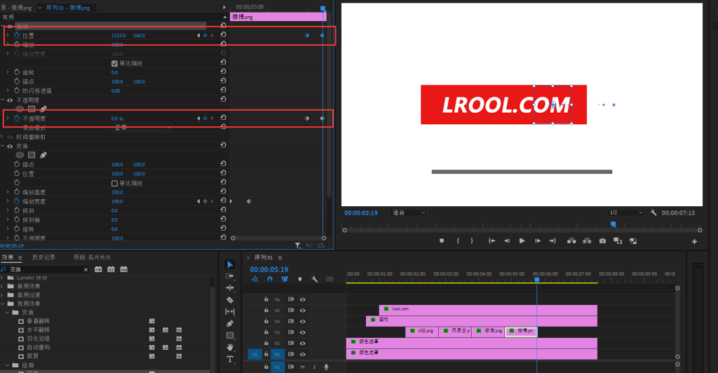 图片[17]-Pr 制作视频短片片头片尾个人名片动态展示【Adobe Premiere 2023】-芝士无限