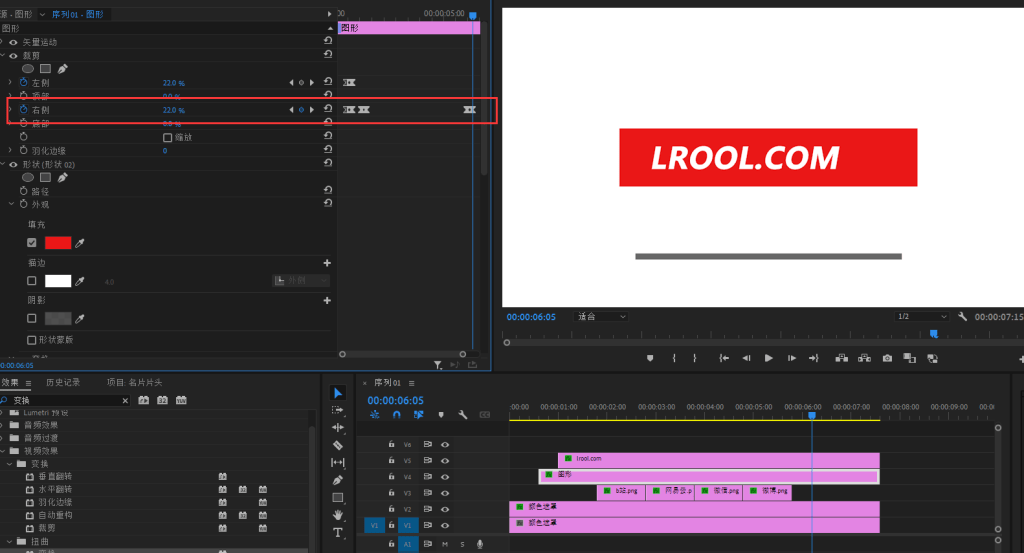 图片[18]-Pr 制作视频短片片头片尾个人名片动态展示【Adobe Premiere 2023】-芝士无限