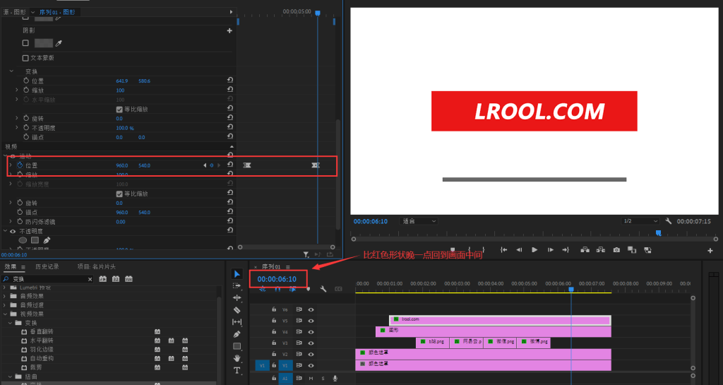 图片[19]-Pr 制作视频短片片头片尾个人名片动态展示【Adobe Premiere 2023】-芝士无限