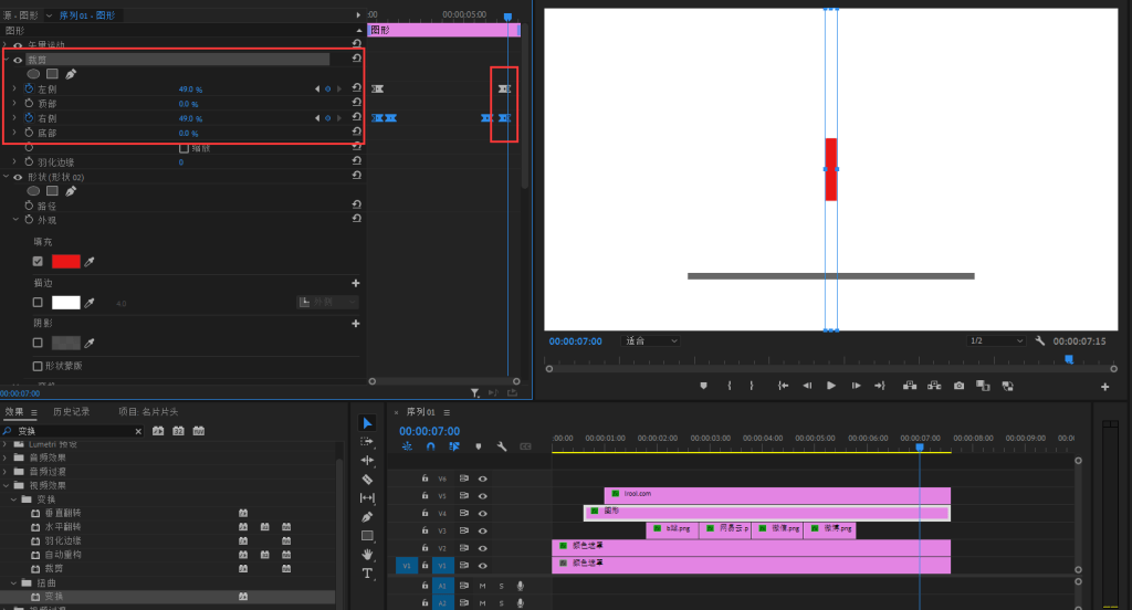 图片[20]-Pr 制作视频短片片头片尾个人名片动态展示【Adobe Premiere 2023】-芝士无限