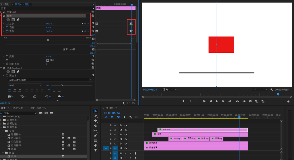 图片[21]-Pr 制作视频短片片头片尾个人名片动态展示【Adobe Premiere 2023】-芝士无限