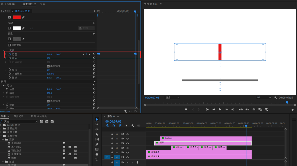 图片[22]-Pr 制作视频短片片头片尾个人名片动态展示【Adobe Premiere 2023】-芝士无限