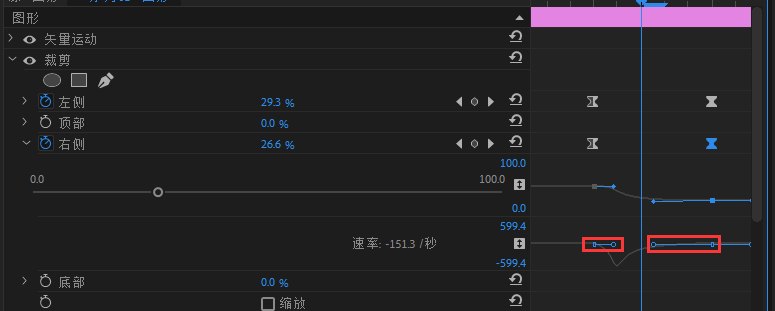 图片[23]-Pr 制作视频短片片头片尾个人名片动态展示【Adobe Premiere 2023】-芝士无限