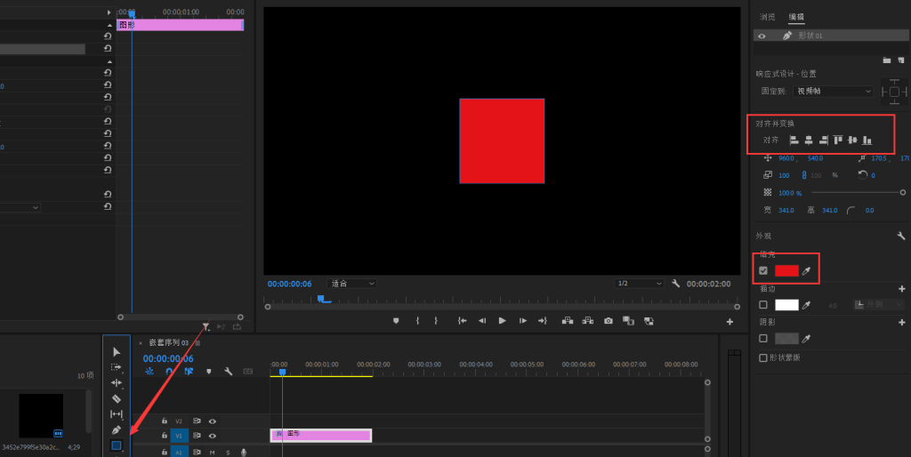 图片[2]-Pr 制作视频结尾个人动态信息条引流【Adobe Premiere 2023】-芝士无限