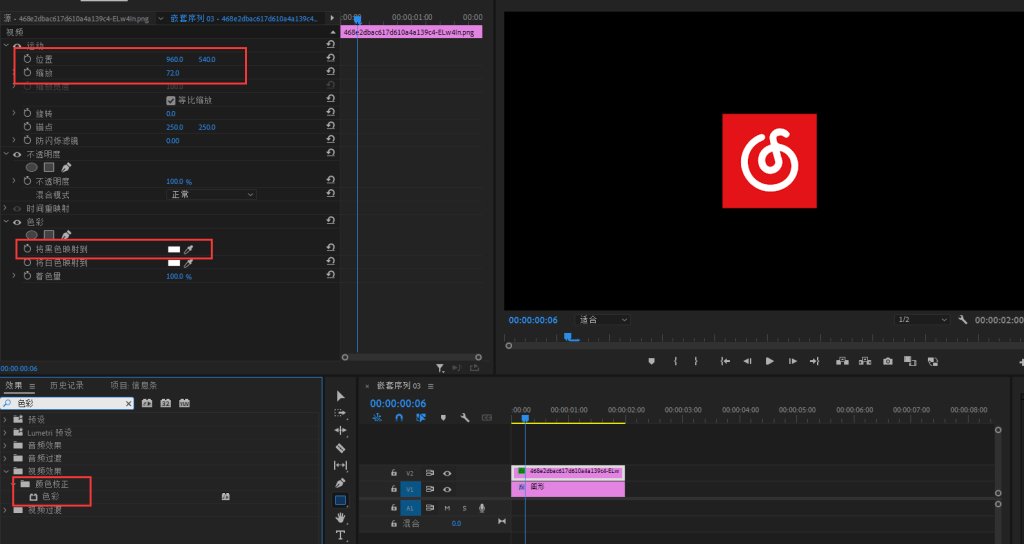 图片[3]-Pr 制作视频结尾个人动态信息条引流【Adobe Premiere 2023】-芝士无限