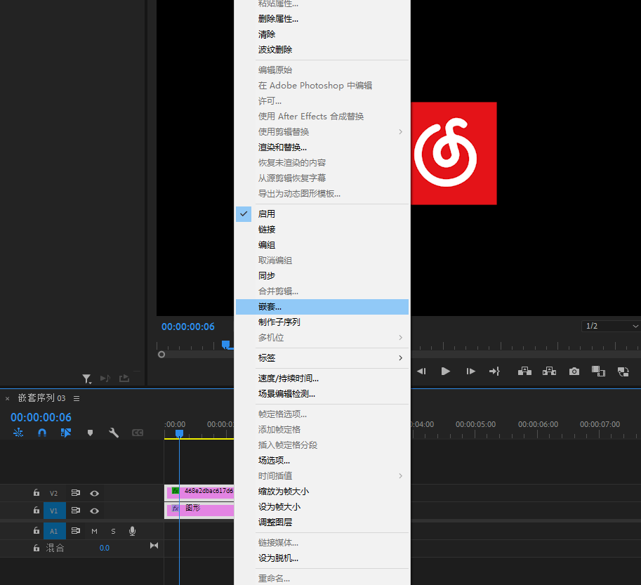 图片[4]-Pr 制作视频结尾个人动态信息条引流【Adobe Premiere 2023】-芝士无限