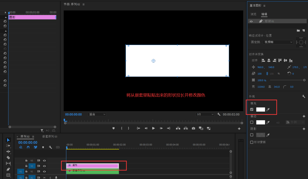 图片[5]-Pr 制作视频结尾个人动态信息条引流【Adobe Premiere 2023】-芝士无限