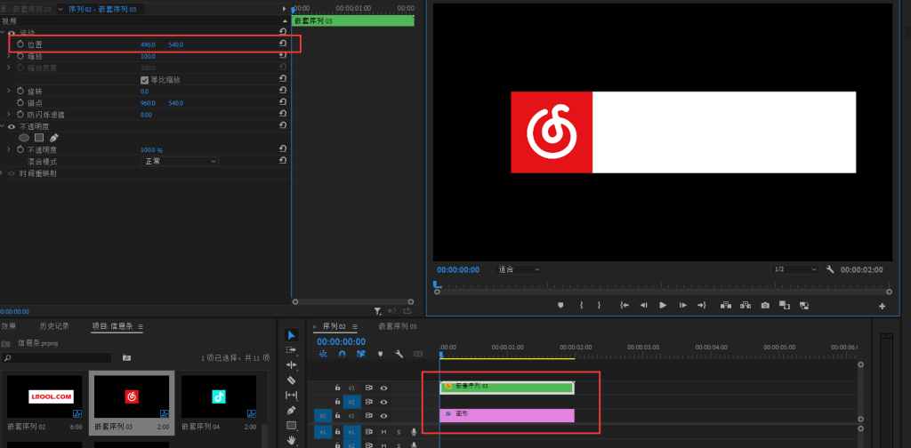 图片[6]-Pr 制作视频结尾个人动态信息条引流【Adobe Premiere 2023】-芝士无限