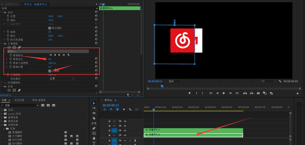 图片[10]-Pr 制作视频结尾个人动态信息条引流【Adobe Premiere 2023】-芝士无限