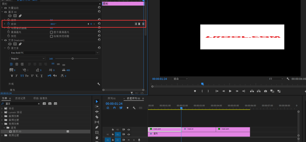 图片[13]-Pr 制作视频结尾个人动态信息条引流【Adobe Premiere 2023】-芝士无限