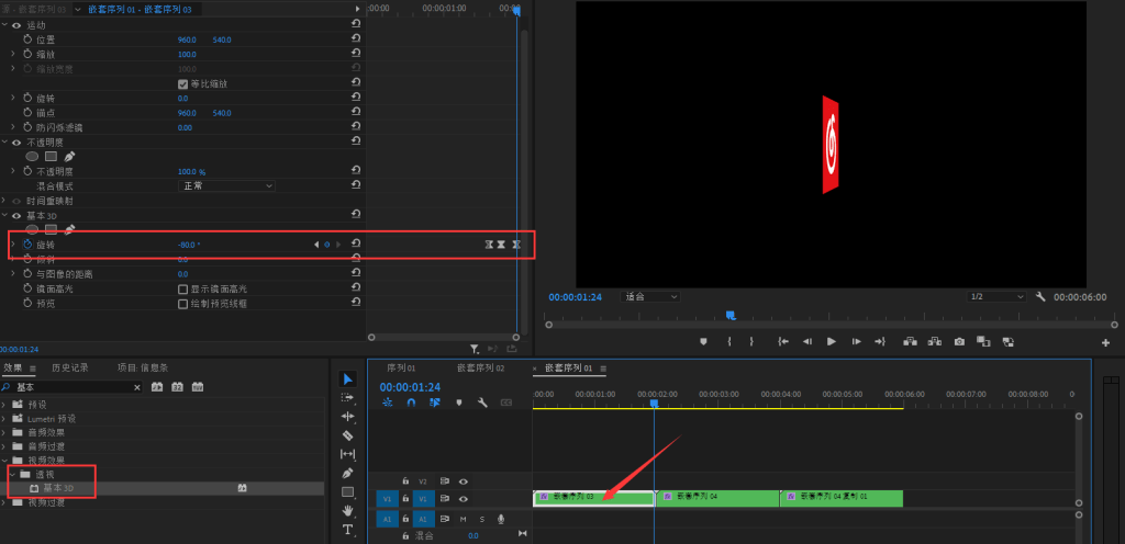 图片[17]-Pr 制作视频结尾个人动态信息条引流【Adobe Premiere 2023】-芝士无限