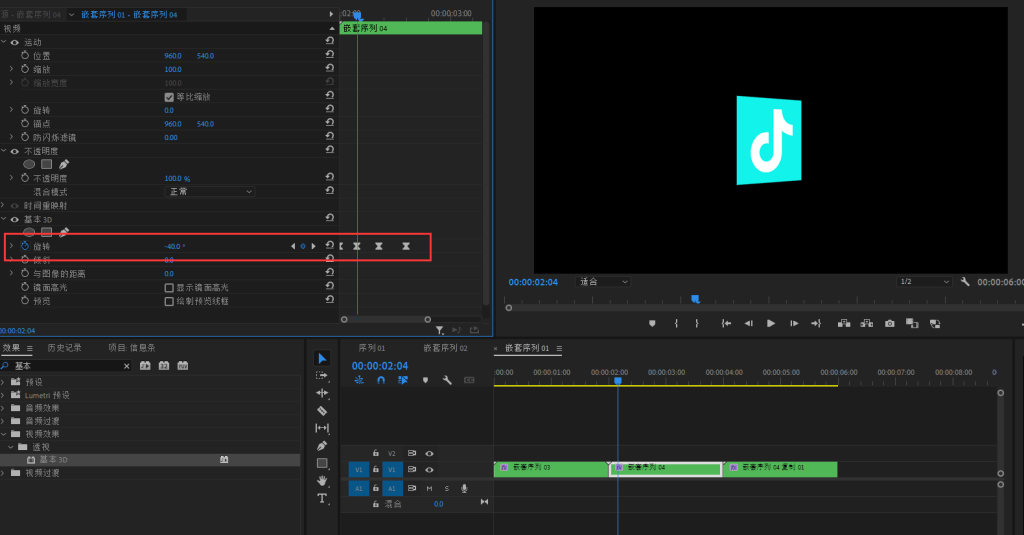 图片[18]-Pr 制作视频结尾个人动态信息条引流【Adobe Premiere 2023】-芝士无限