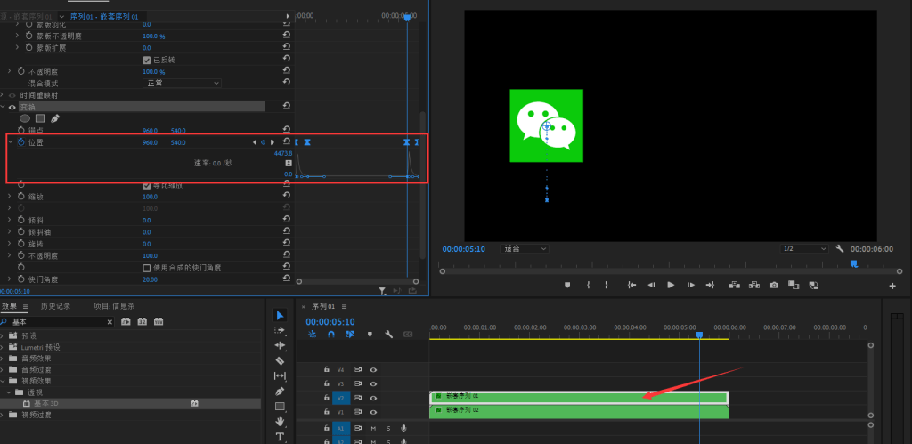 图片[21]-Pr 制作视频结尾个人动态信息条引流【Adobe Premiere 2023】-芝士无限