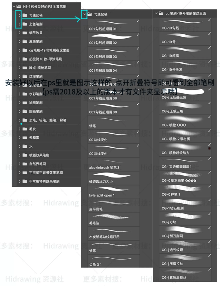 图片[1]-Ps全套笔刷厚涂插画CG类-已分类-芝士无限