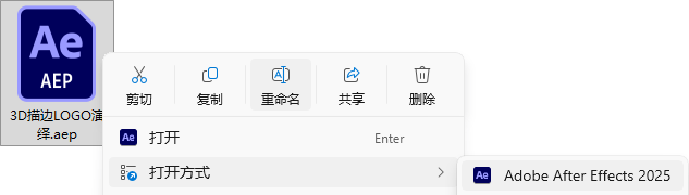 图片[1]-Ae 视频模板文件 3D LOGO 描边演示效果宣传片开头封面资源-芝士无限