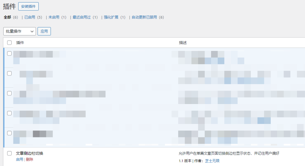 图片[4]-给子比主题文章页侧边栏添加开关的插件-芝士无限
