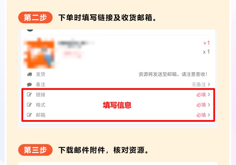 图片[3]-虎课网（huke88.com）资源代下-芝士无限
