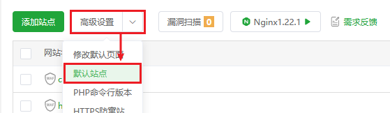 图片[2]-宝塔面板 Nginx 环境下禁止通过 IP 访问网站（防恶意解析）教程-芝士无限