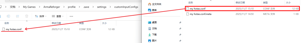 图片[11]-Arma Reforger 油门和操纵杆系统 HOTAS 自定义配置指南【实践版】-芝士无限