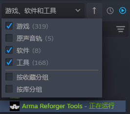 图片[1]-Arma Reforger 油门和操纵杆系统 HOTAS 自定义配置指南【实践版】-芝士无限