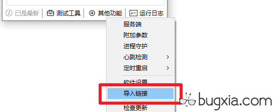 图片[9]-使用 N2N 搭建虚拟局域网与好友联机游戏（EasyN2N\小黄鸭）-芝士无限