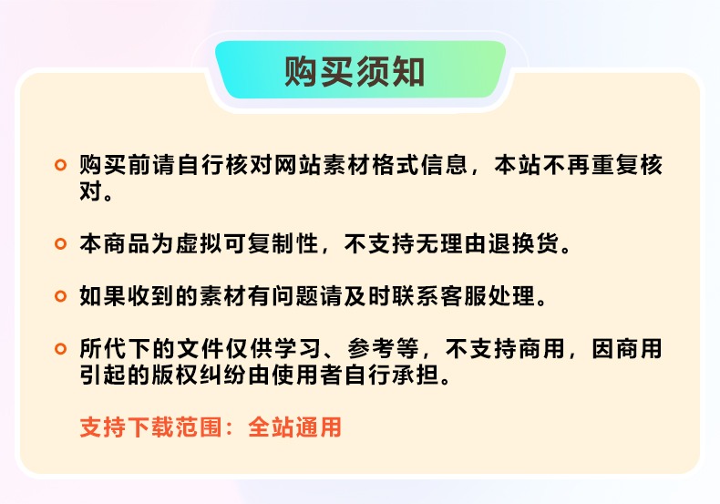 图片[1]-虎课网（huke88.com）资源代下-芝士无限