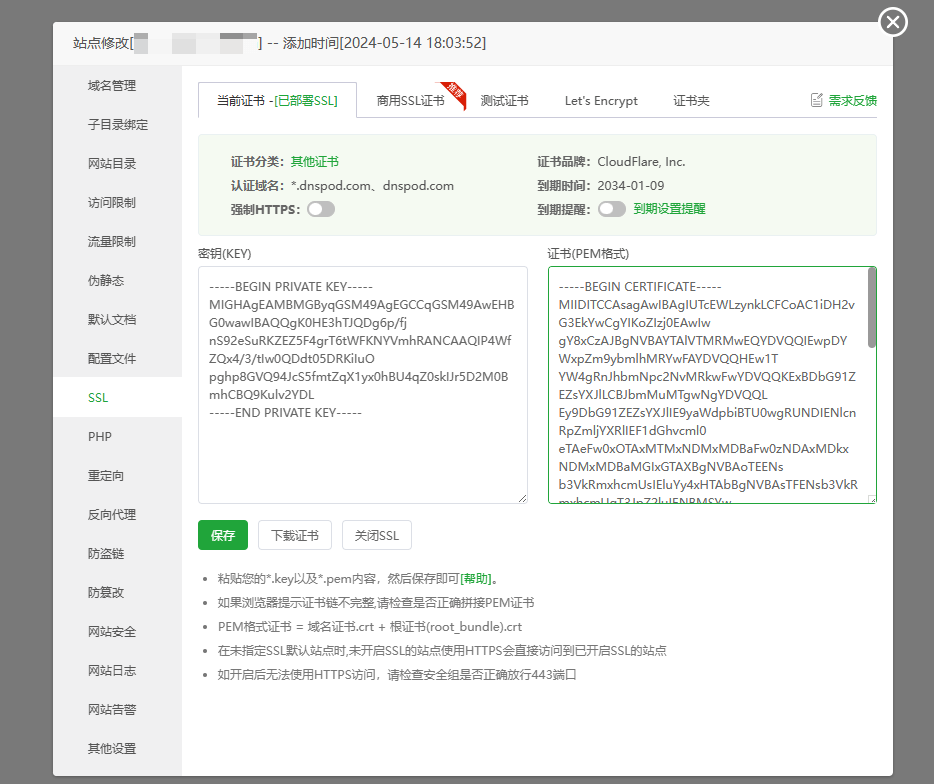 图片[3]-宝塔面板 Nginx 环境下禁止通过 IP 访问网站（防恶意解析）教程-芝士无限