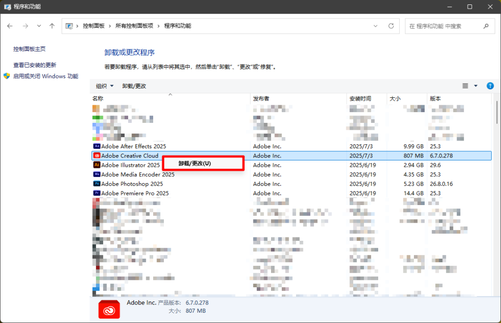 图片[3]-GenP 修补后 Adobe Creative Cloud 更新 304 代码错误 无法安装其他创意软件解决方法-芝士无限
