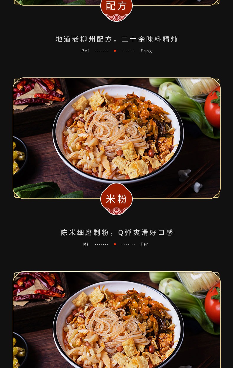 图片[6]-正宗广西螺蛳粉鲜辣酸爽-芝士无限