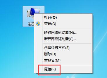 图片[8]-怎么查看自己的Windows系统是32位还是64位【win10+win7】-芝士无限